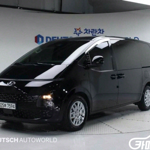 [현대]스타리아 2WD L3.5 카고 3인승 모던 #앱