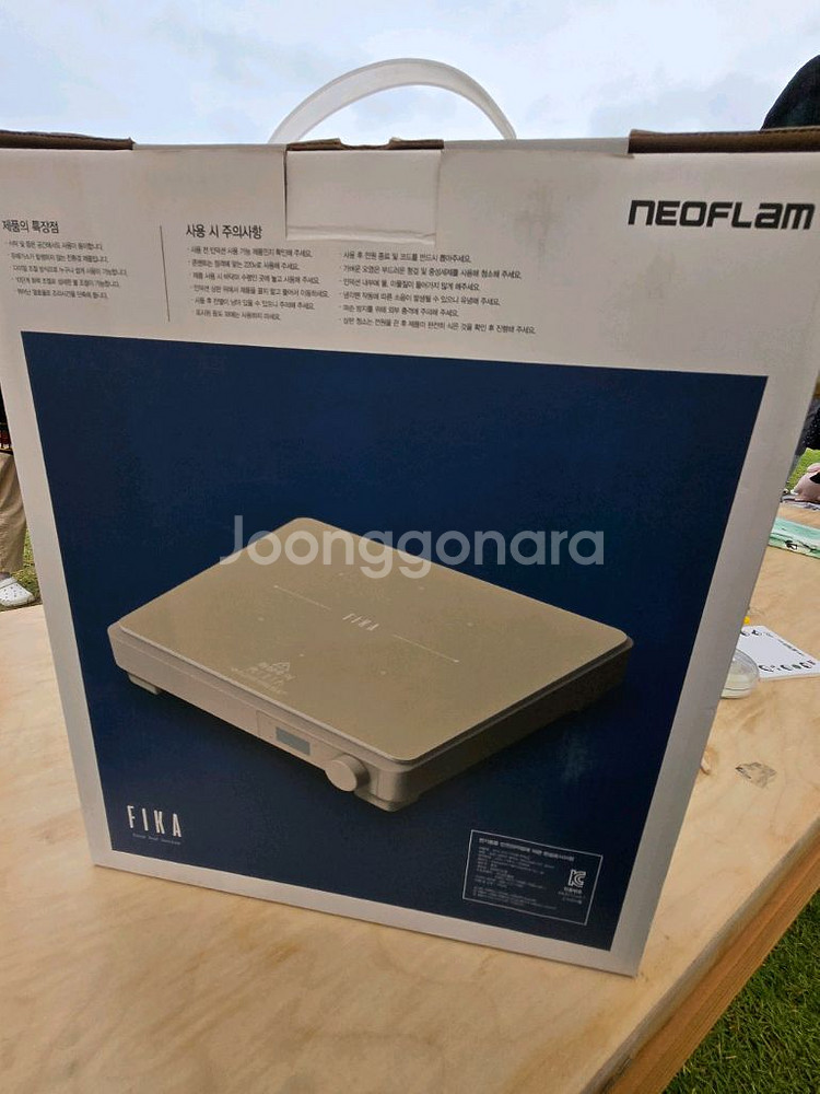 휴대용 인덕션 네오플램 (새것)--1