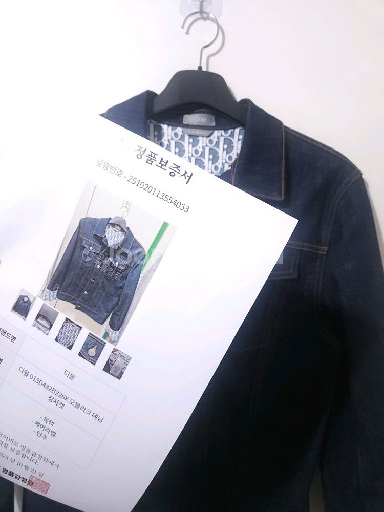 [새상품급] 디올 오블리크 데님 청자켓--9