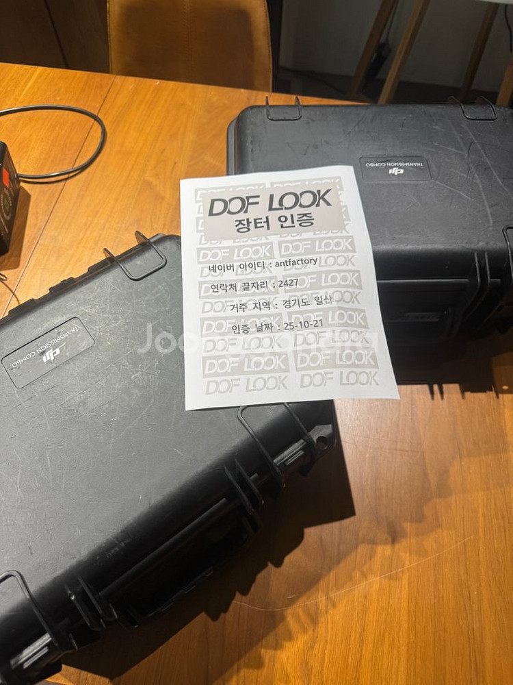 dji 트렌스미션 무선송수신기 콤보세트--0