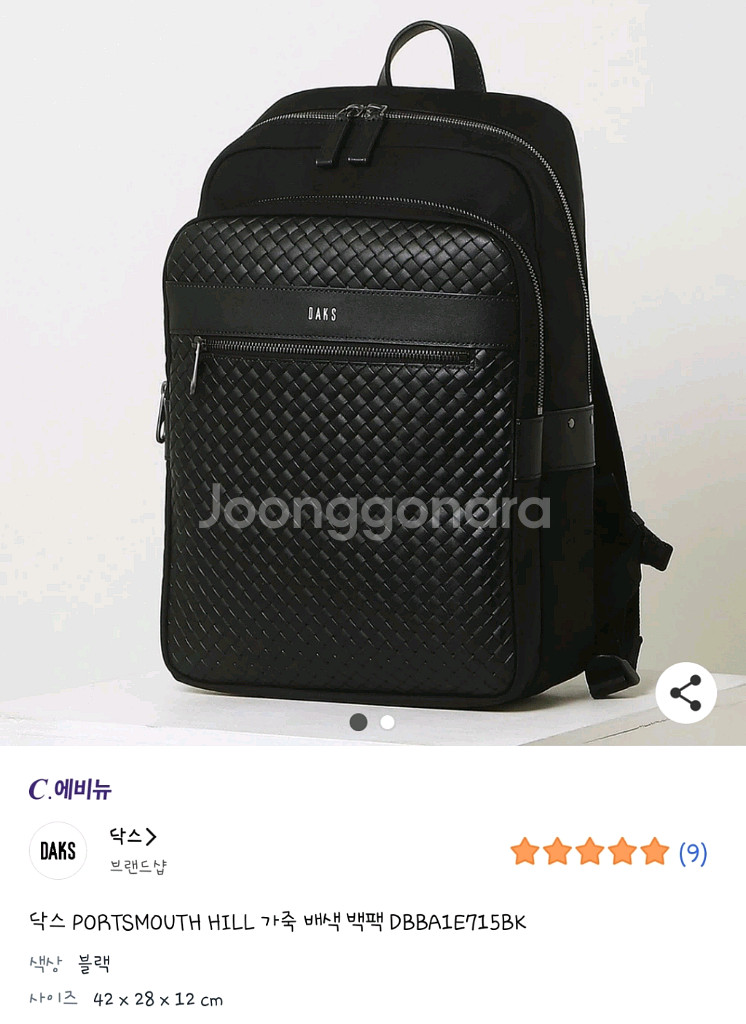 닥스 남성 가죽 백팩--4
