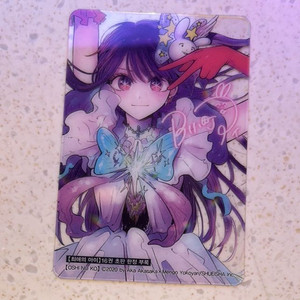 최애의아이 호시노아이 오시노코 포토카드 굿즈 부록