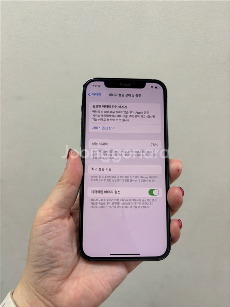 (부산중고폰)아이폰12프로 블랙 256기가 판매해요--6