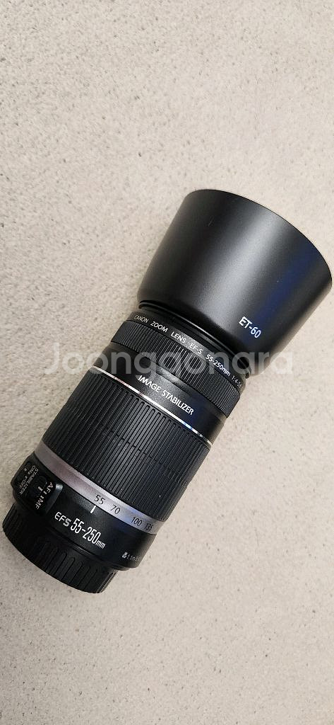 캐논 EF-S 55-250mm IS 렌즈 팝니다--0