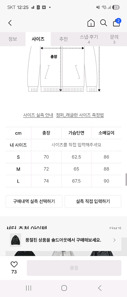 셔터 자켓(블랙)--3