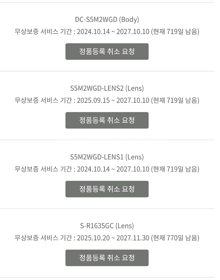 파나소닉 루믹스 s 20-60 렌즈 판매합니다.--6