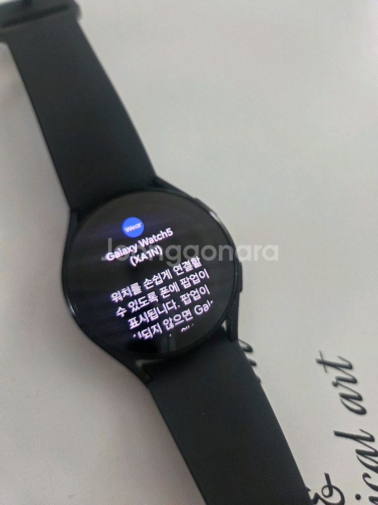 갤럭시 워치5 40mm--0