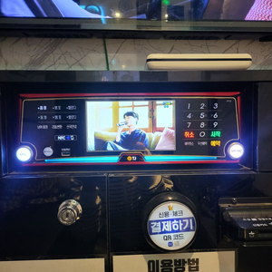 노래방tjp70 반주기 5개 판매