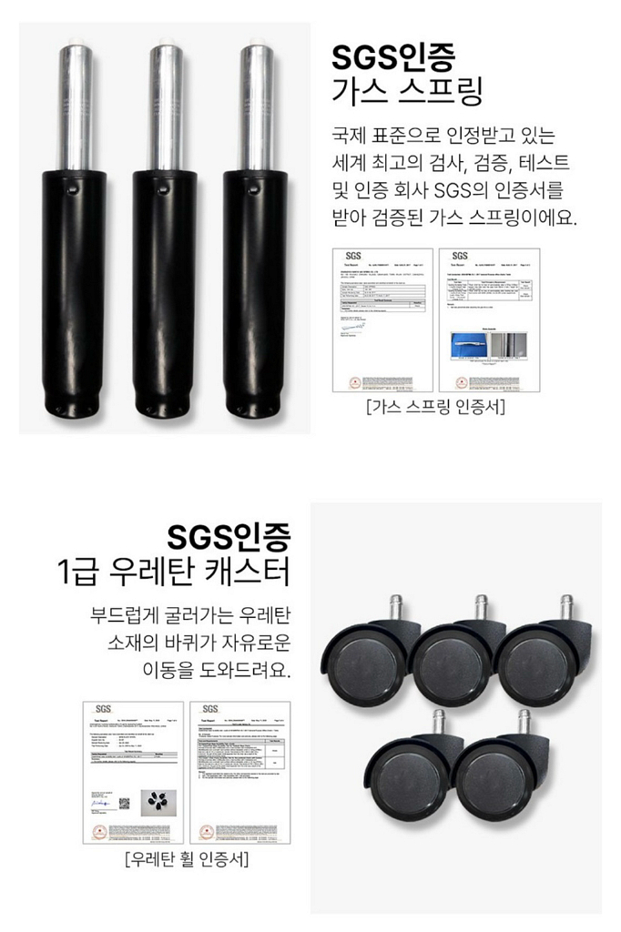 일루일루 고트 타이탄 컴퓨터 게이밍의자 베이직형 핑크--6