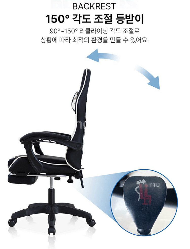 일루일루 고트 타이탄 컴퓨터 게이밍의자 베이직형 핑크--4