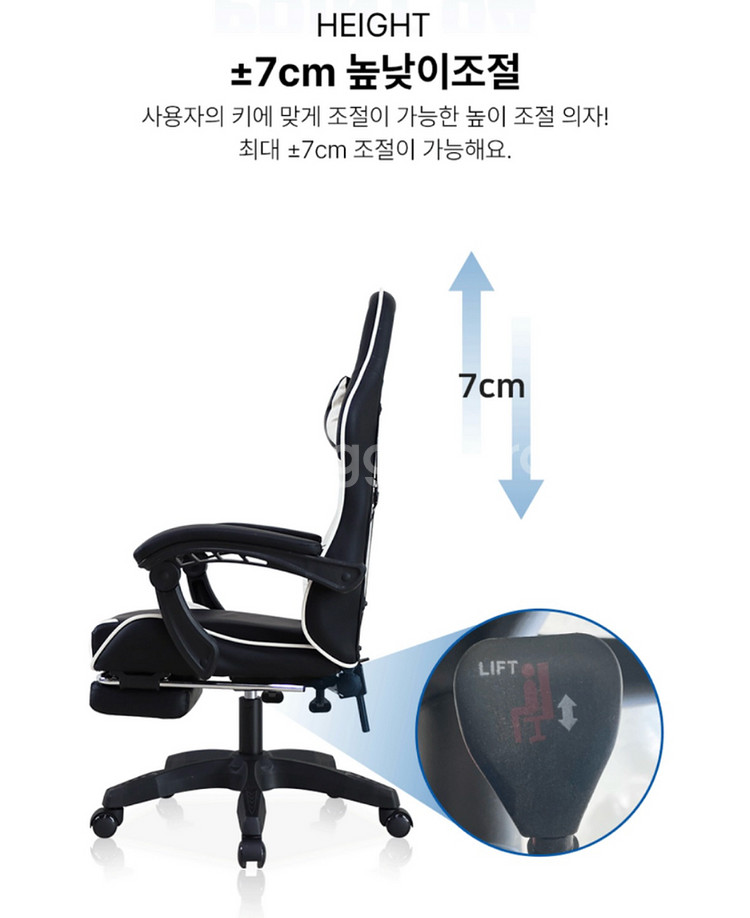 일루일루 고트 타이탄 컴퓨터 게이밍의자 베이직형 핑크--5