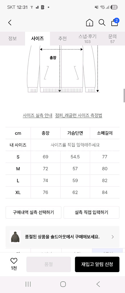 고요웨어 윈드쉘 후디자켓(애쉬브라운)--3