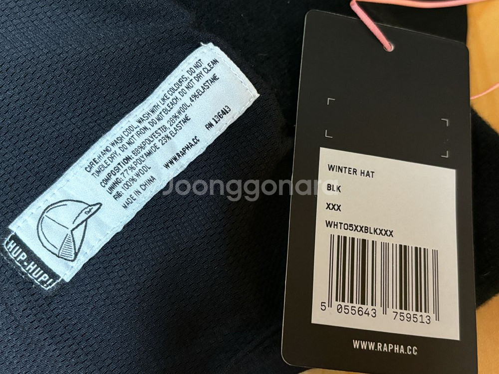 라파 윈터햇 프리 사이즈 블랙컬러 프리사이즈--2