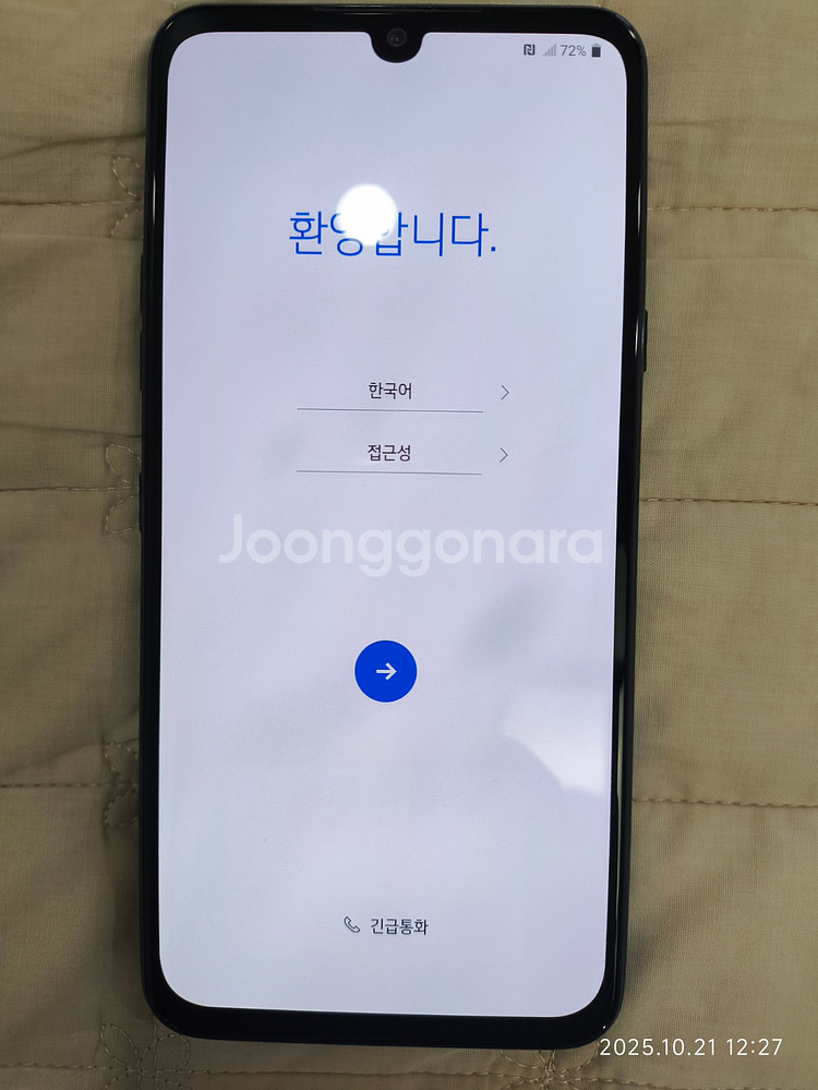V50s 본체 듀얼스크린 젠더 뱅앱롭슨이어폰 박스--0