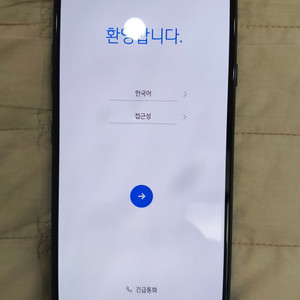 V50s 본체 듀얼스크린 젠더 뱅앱롭슨이어폰 박스