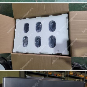 캠핑용 차량 냉장고 팝니다 이미지