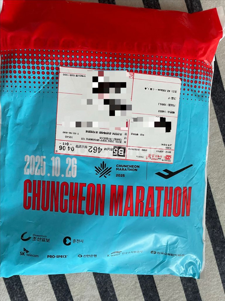춘천마라톤 풀코스 남자 100 양도합니다--0