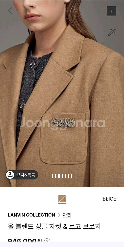 한섬 랑방[새옷]울블렌드 싱글 자켓&로고브로치--1