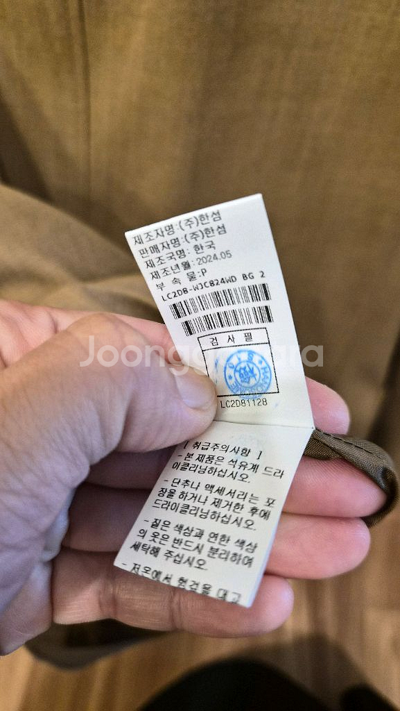 한섬 랑방[새옷]울블렌드 싱글 자켓&로고브로치--9