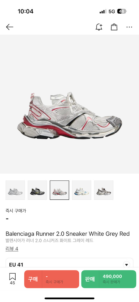 [41]발렌시아가 뉴러너2.0 화이트레드 이미지