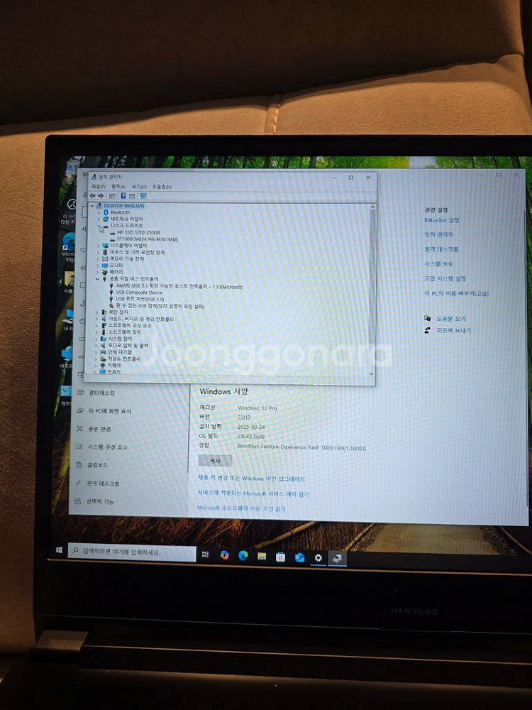 한성 게이밍노트북 보스몬스터 X7957 판매--1