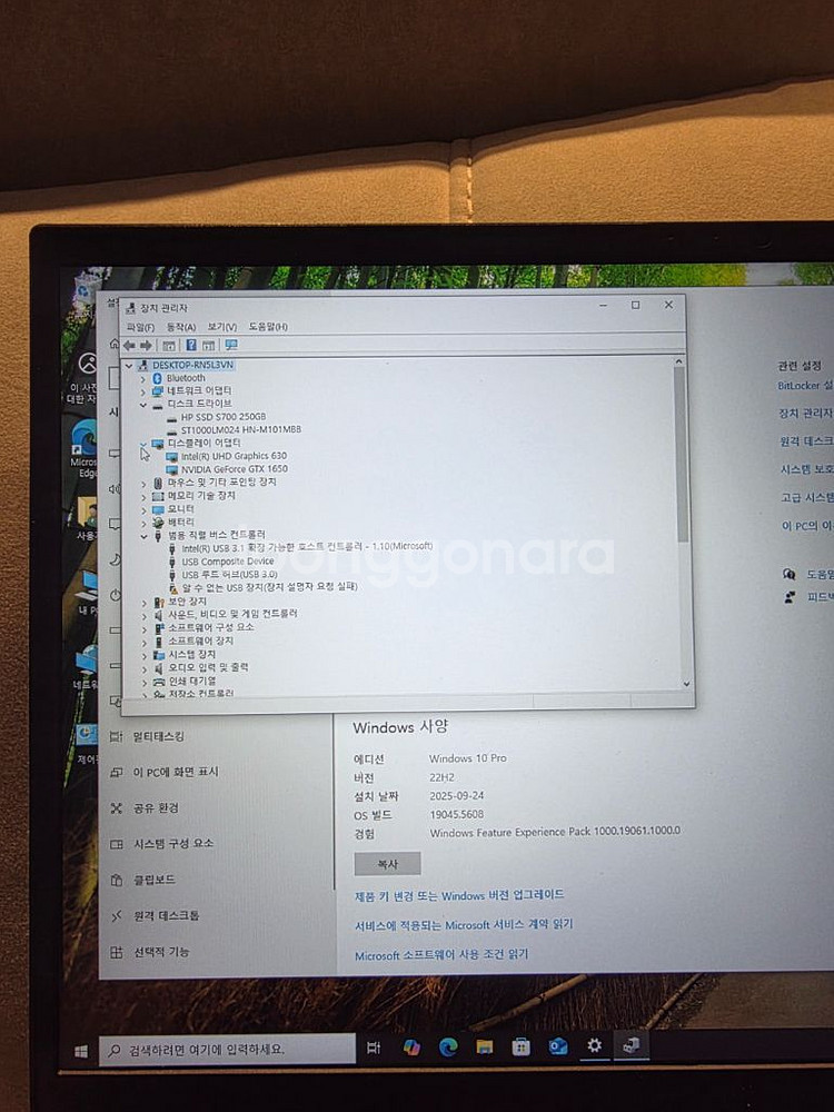 한성 게이밍노트북 보스몬스터 X7957 판매--3