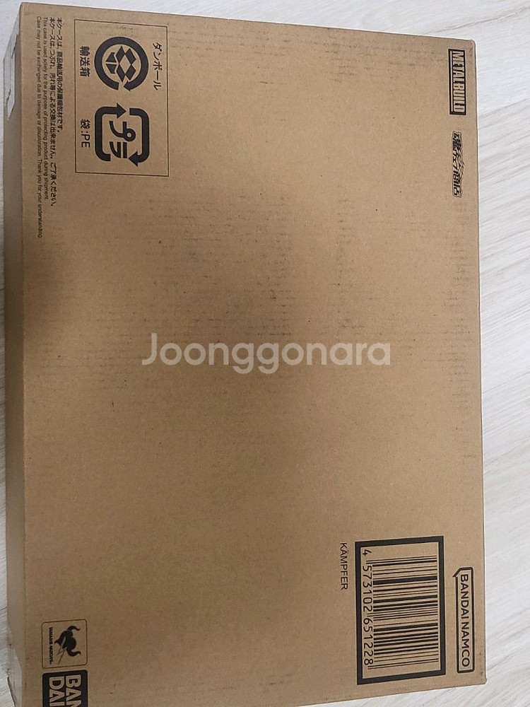 팝니다] 메탈빌드 캠퍼 개봉 전시품--0