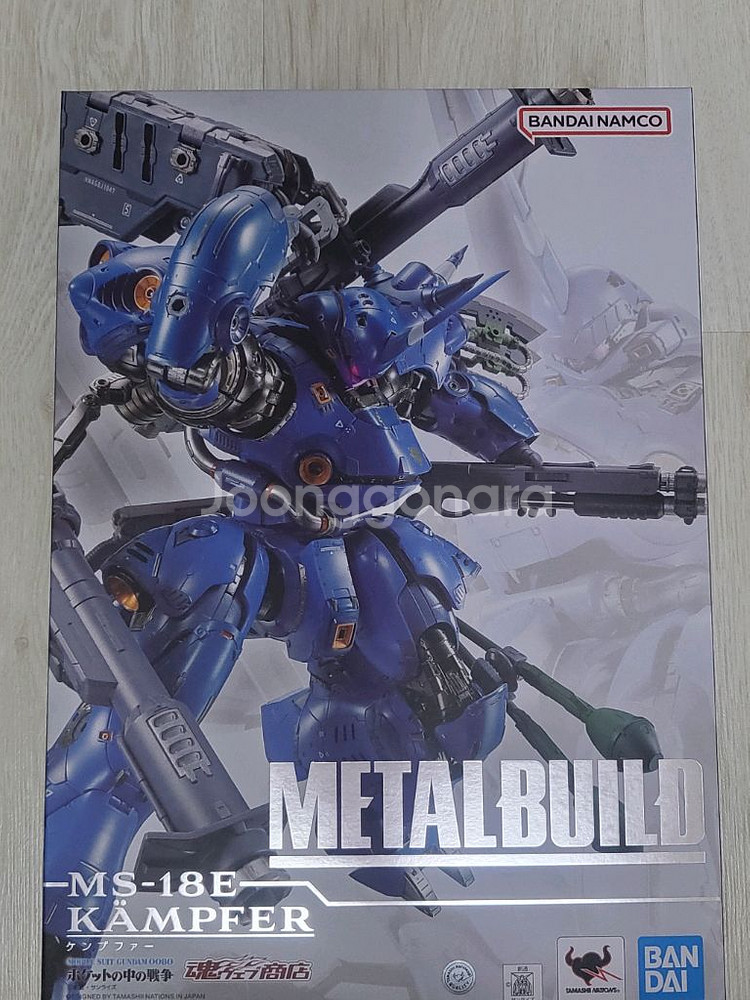 팝니다] 메탈빌드 캠퍼 개봉 전시품--1