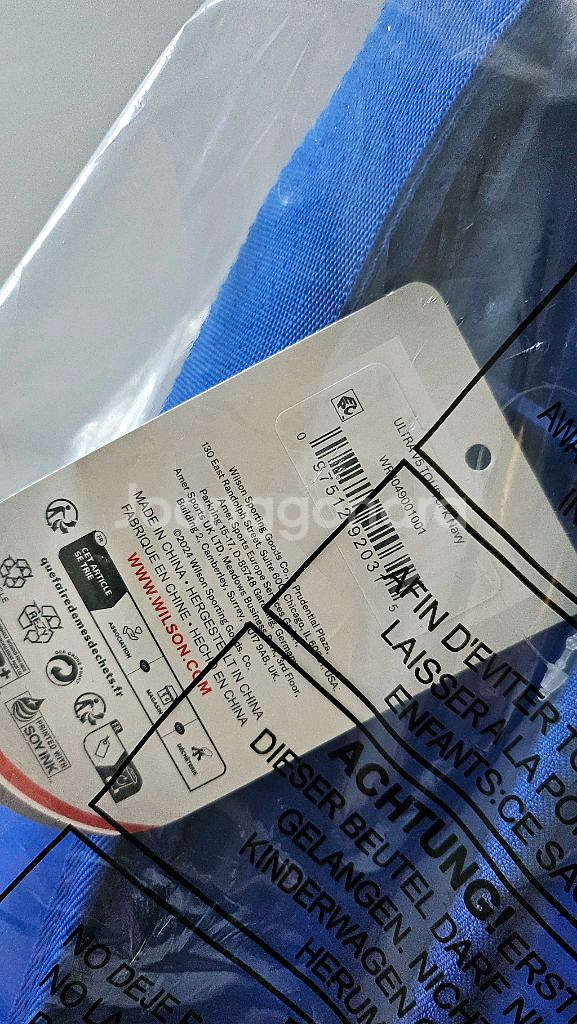 윌슨 V5 울트라 테니스 가받--1