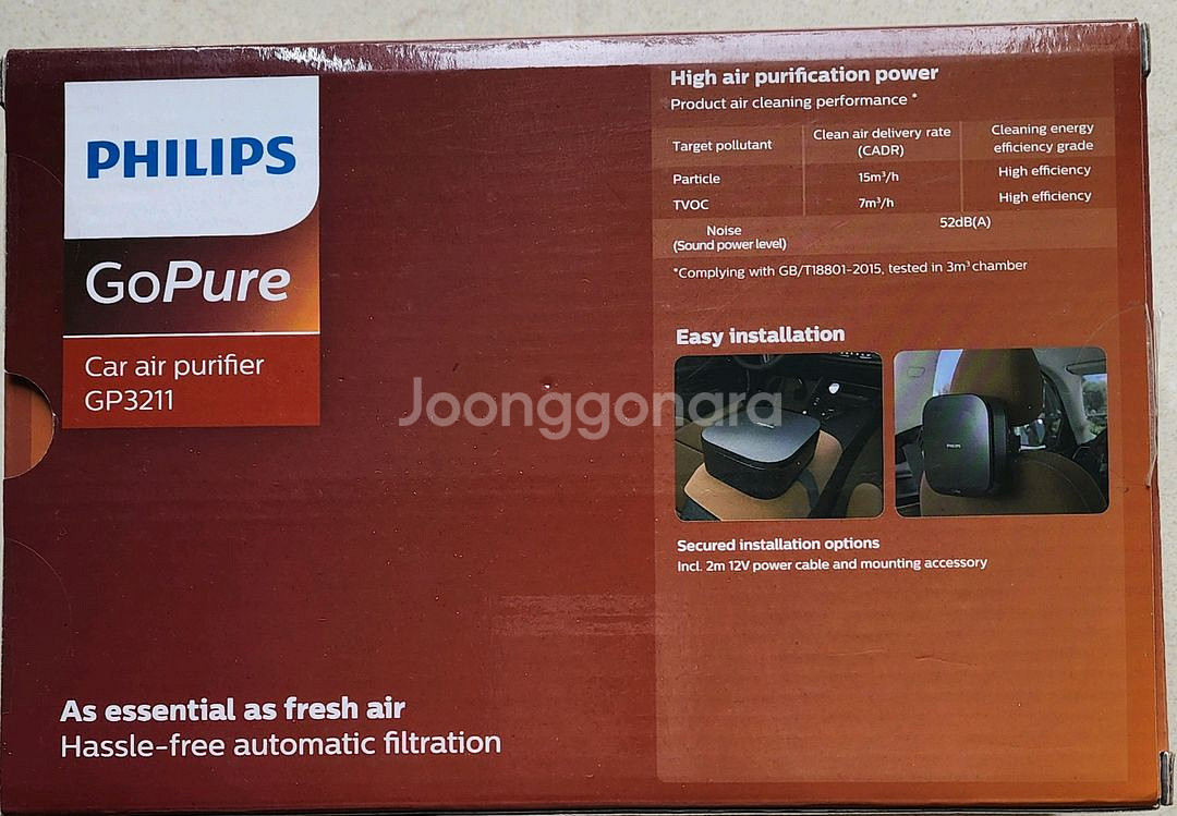 필립스 고퓨어 GP3211 차량용 공기청정기--1