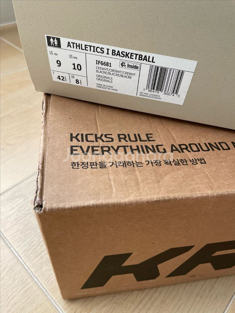 급처!아디다스x피어오브갓애슬레틱스바스켓볼크림화이트(새제--4