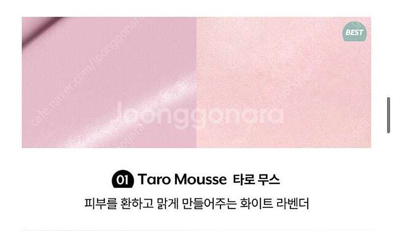 [미개봉/새제품]누즈 무스 케어 치크--5