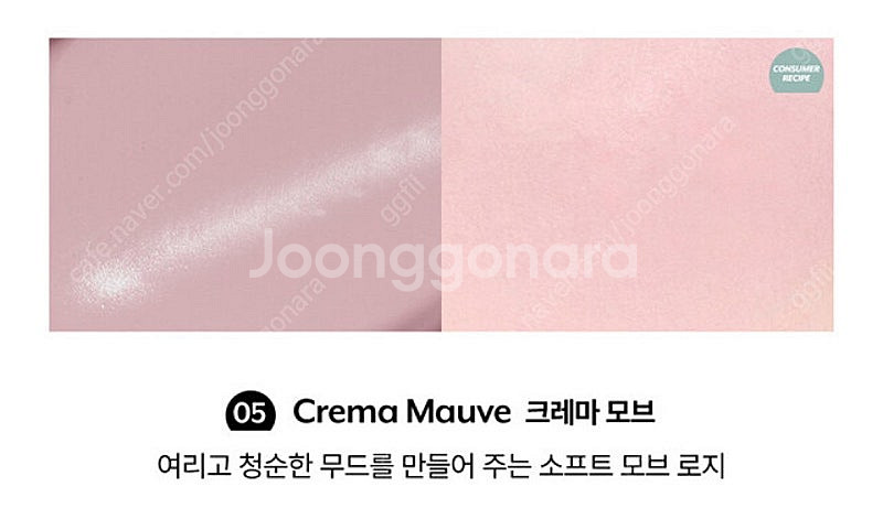 [미개봉/새제품]누즈 무스 케어 치크--6