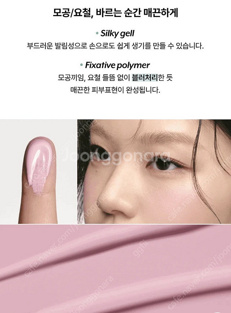 [미개봉/새제품]누즈 무스 케어 치크--7