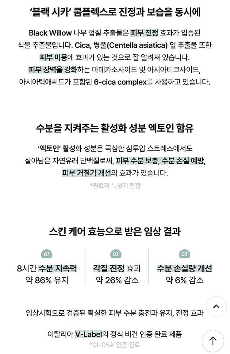 [미개봉/새제품]누즈 무스 케어 치크--8