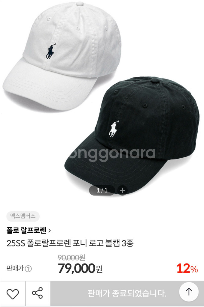급처!폴로랄프로렌코튼치노볼캡모자POLO Cap--4