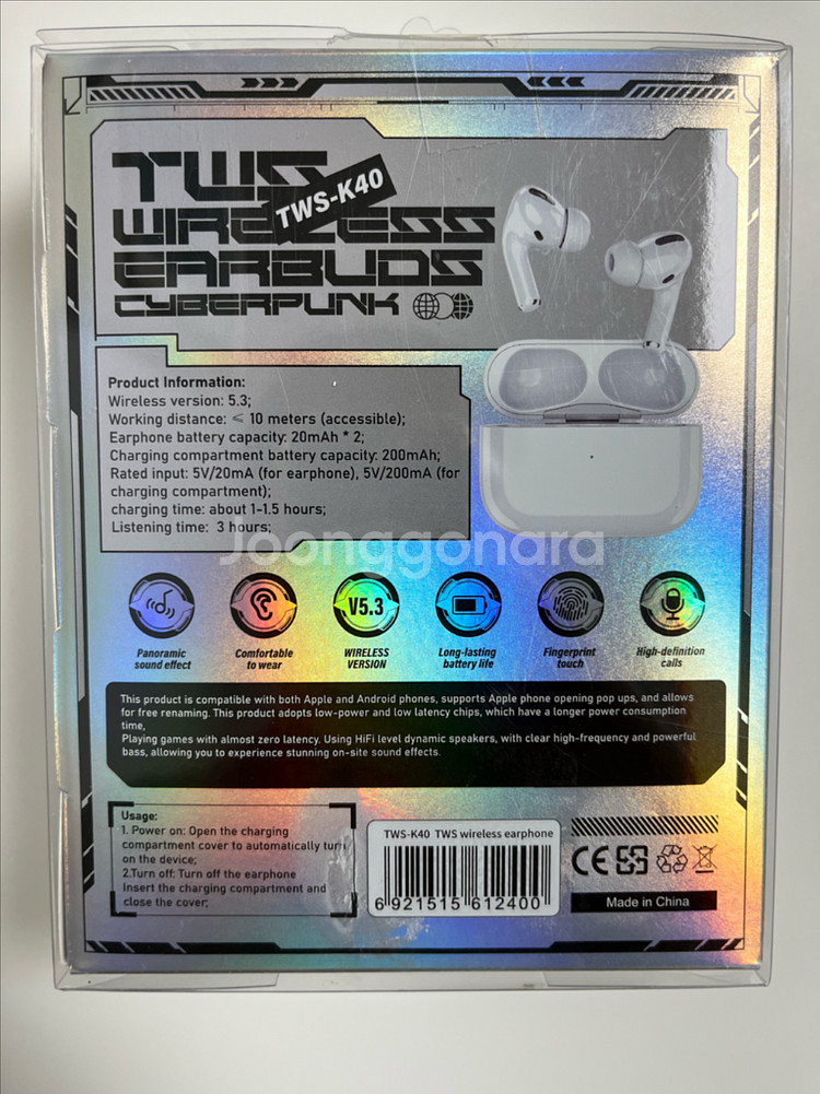 TWS-K40 블루투스 이어폰 & 곰돌이 키링 미개봉--2