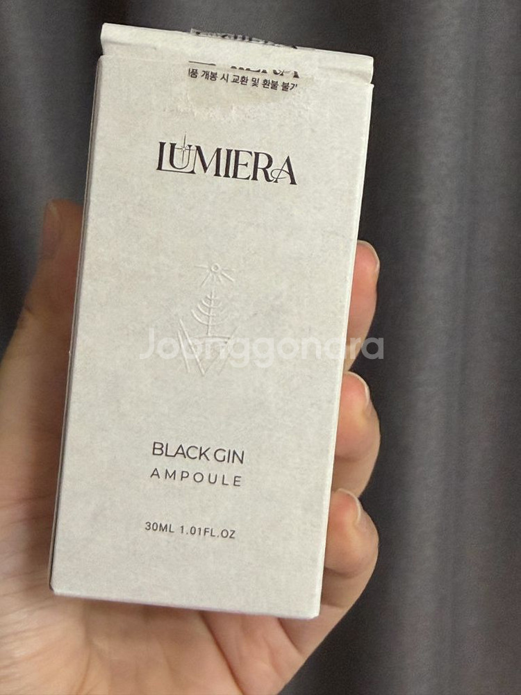 루미에라 블랙진 앰플 30ml 새상품--2