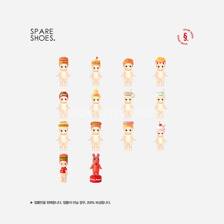 [미개봉 / 정품] 소니엔젤 스낵 시리즈박스 (12개)--1