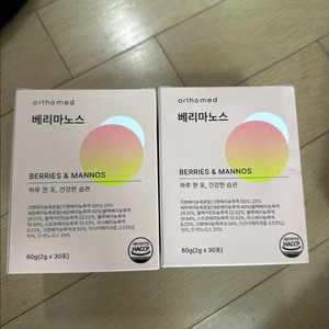 오쏘메드 베리마노스