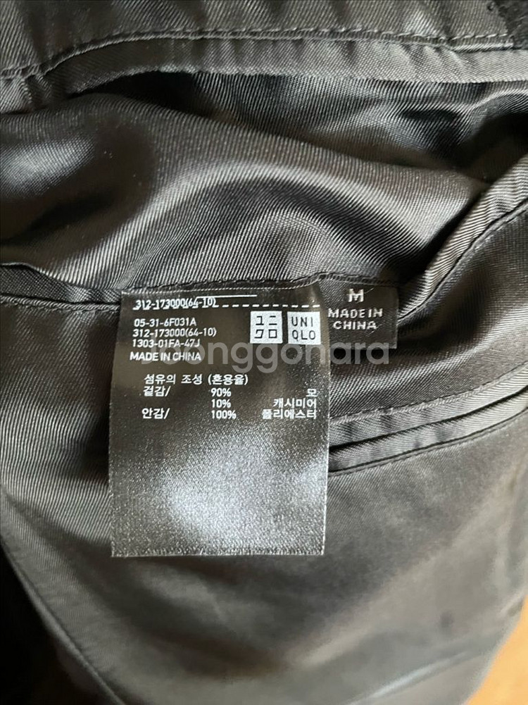 급처!유니클로울캐시미어체스터코트--5