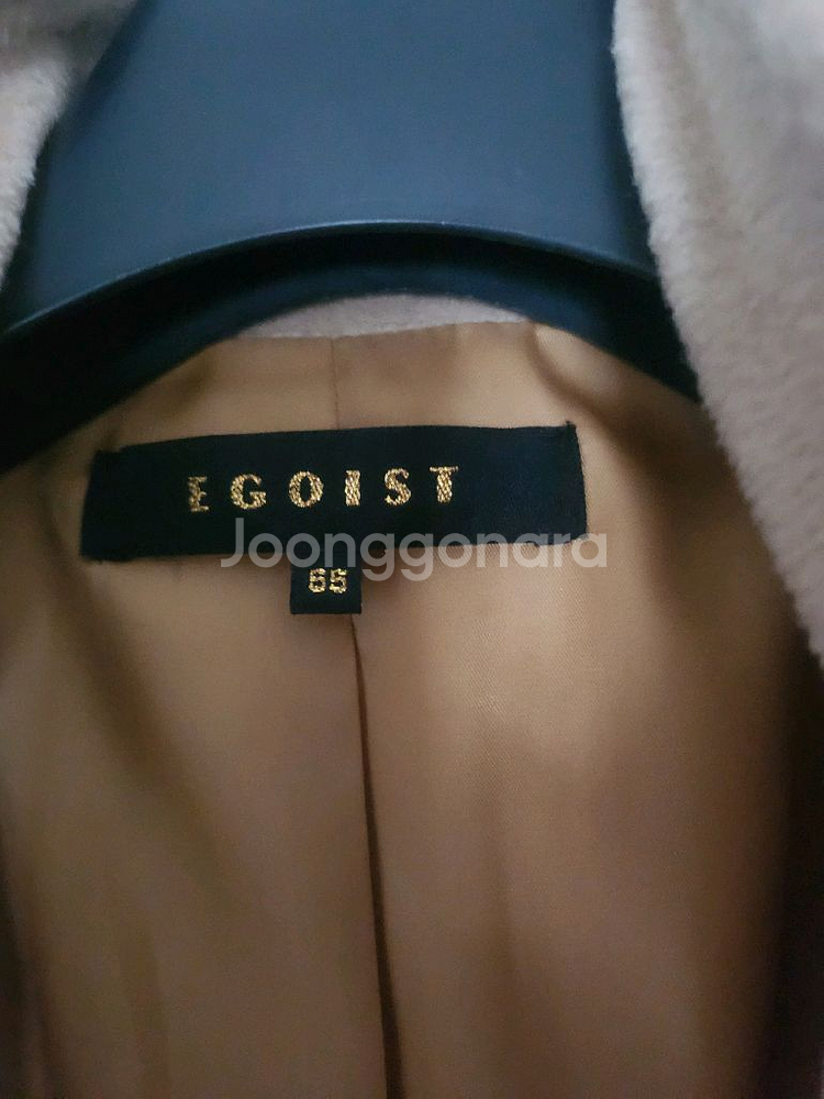 에고이스트 코트--2