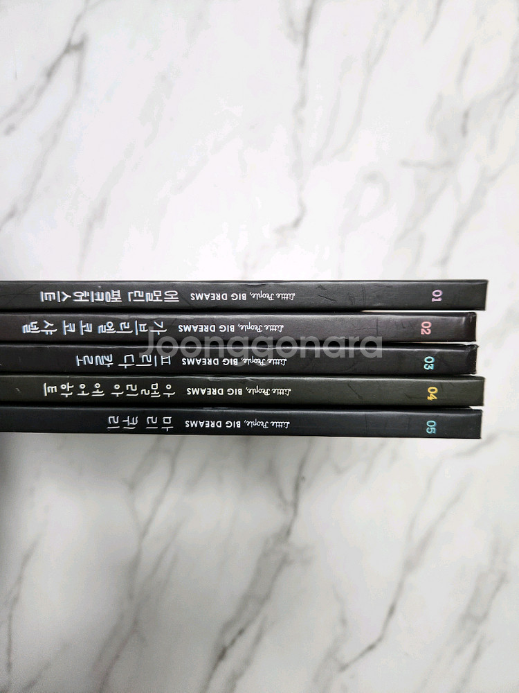 달리 리틀피플 빅드림스 5권 여성위인전--1