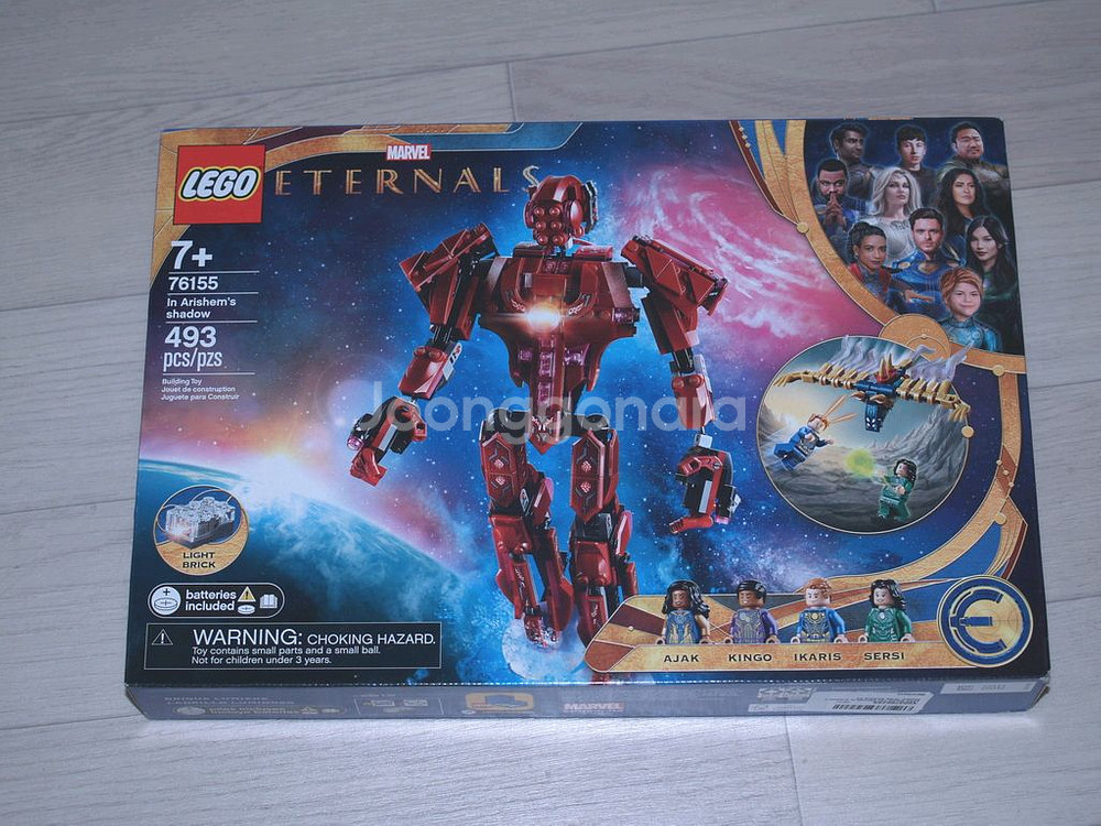 레고 76155 이터널스 아리솀의 그림자--0