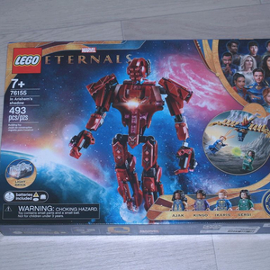 레고 76155 이터널스 아리솀의 그림자