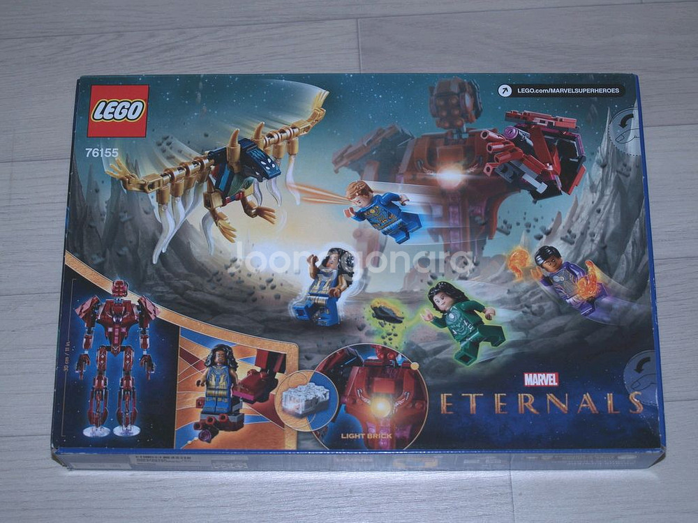 레고 76155 이터널스 아리솀의 그림자--1