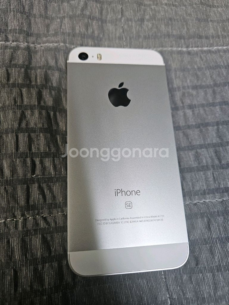 [새상품급,순정] 아이폰se1 실버128g 배터리100--0