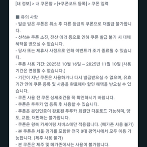 투루카 카셰어링 할인쿠폰 ~