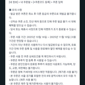 투루카 카셰어링 할인쿠폰 ~