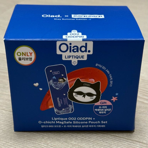(올리브영 단독)오아이오드 립티크 002 오드핀 세트